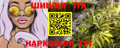 мяу мяу кристалл Абакан
