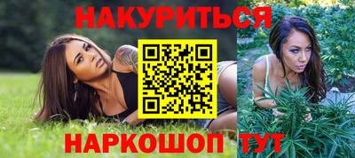 мяу мяу кристалл Абакан