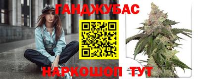 мяу мяу кристалл Абакан