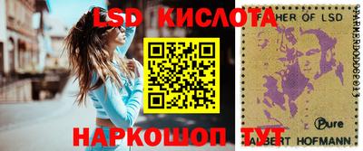 мяу мяу кристалл Абакан