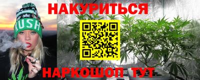 мескалин Берёзовский