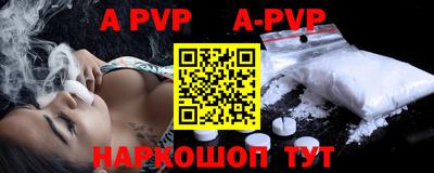 дживик Бийск