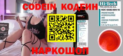 кокс Абинск
