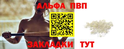 дживик Бийск