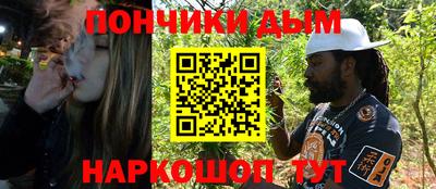 кокс Абинск
