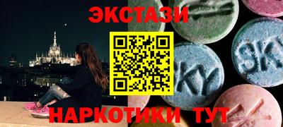 соль ск Азнакаево