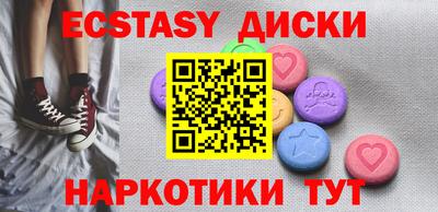 мяу мяу кристалл Абакан