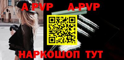 метадон Беслан