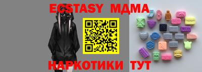 кокс Абинск