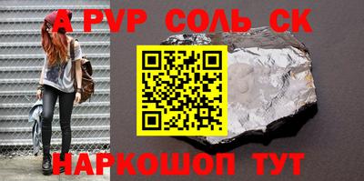 дживик Бийск