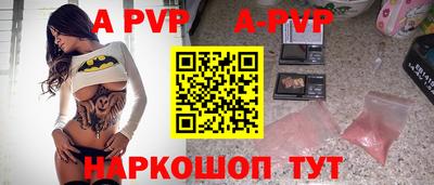соль ск Азнакаево