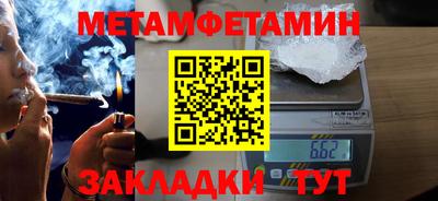 метадон Беслан