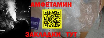 мяу мяу кристалл Абакан