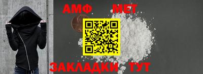 соль ск Азнакаево