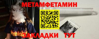 мяу мяу кристалл Абакан