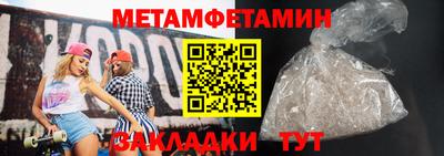 соль ск Азнакаево