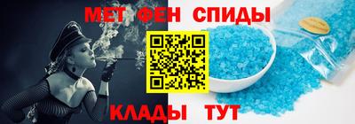 мяу мяу кристалл Абакан