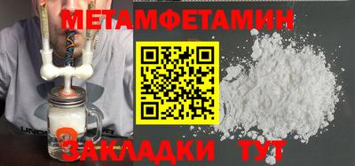 дживик Бийск