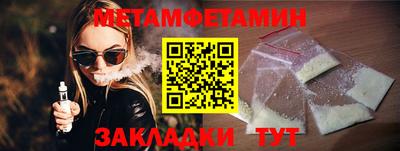 мяу мяу кристалл Абакан