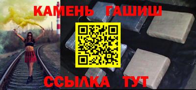 мяу мяу кристалл Абакан