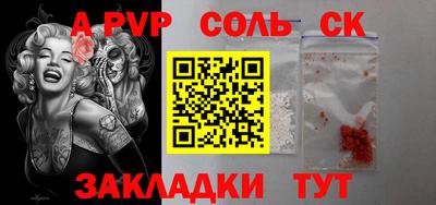 дживик Бийск