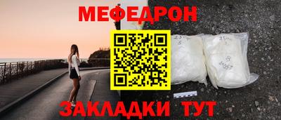 метадон Беслан