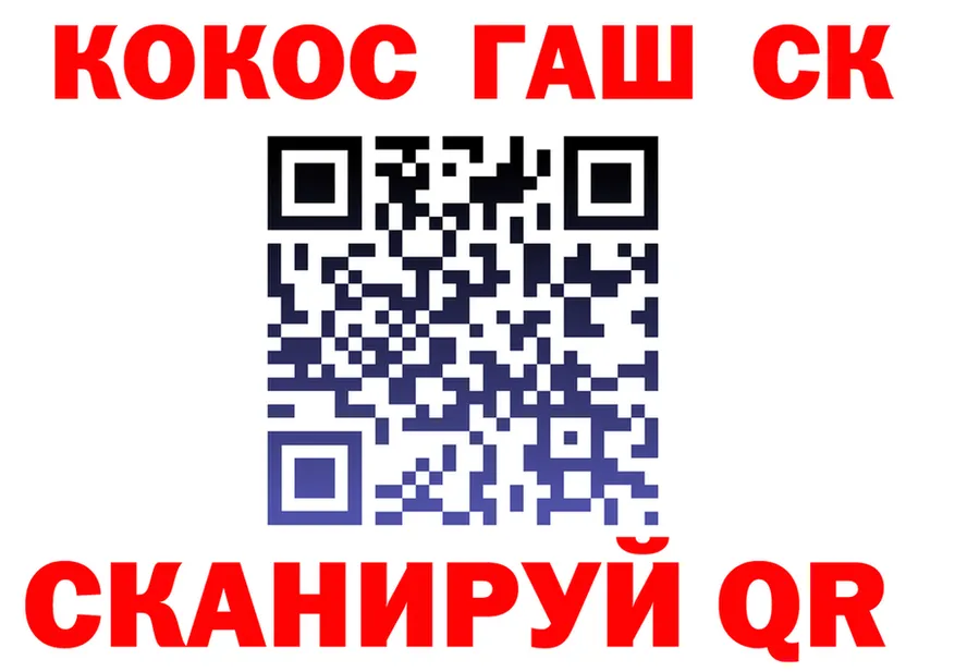 МЕФ VHQ как войти это KRAKEN Ялта