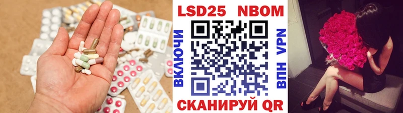 ЛСД экстази ecstasy  Ялта 