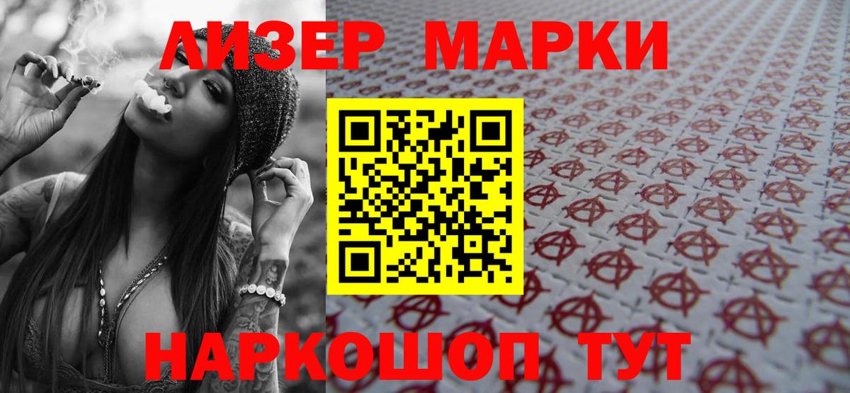 Лсд 25 экстази кислота  Вход с VPN  Ялта 