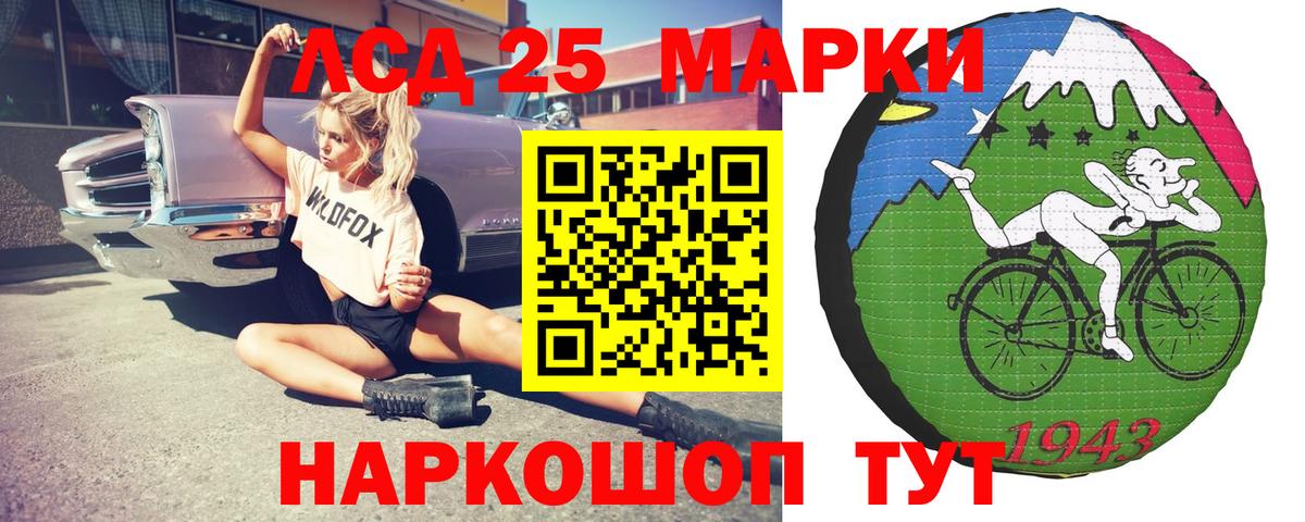 НБОМе  Меф МЯУ МЯУ   COCAIN  Альфа ПВП СК кристаллы  Магазины продажи наркотиков  МЕТ  Ялта  КОКАИН  Каннабис  Канабис  Меф МЯУ МЯУ кристаллы  Гашиш 