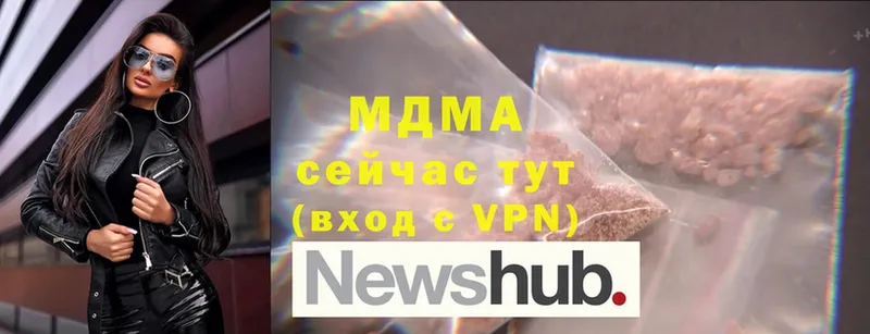 МДМА VHQ  Ялта 