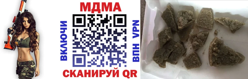 MDMA crystal  KRAKEN онион  Ялта  дарнет шоп 