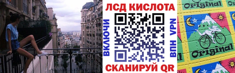 Марки NBOMe 1,5мг  магазин    Ялта 