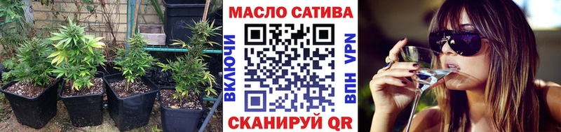 ТГК жижа Ялта