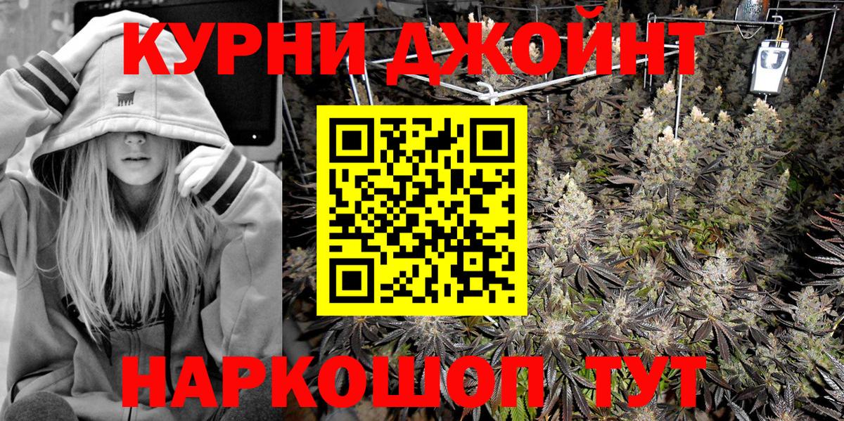 Бошки марихуана гибрид Ялта