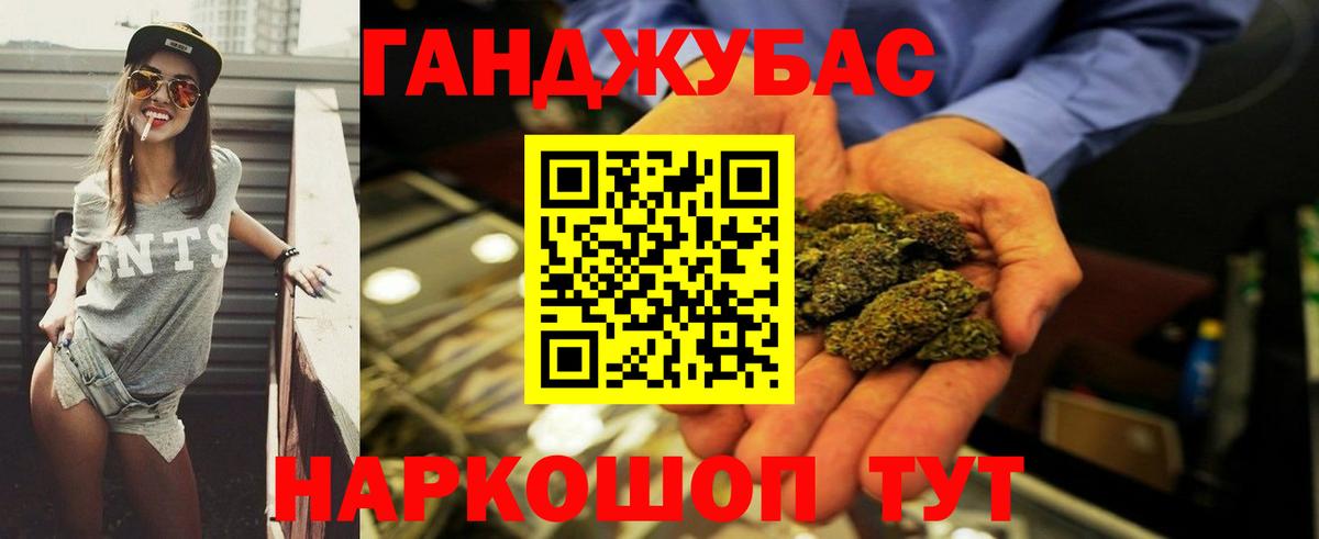 Марихуана SATIVA & INDICA  Вход с VPN  Ялта  Бошки марихуана тримм  Шишки марихуана Bruce Banner 